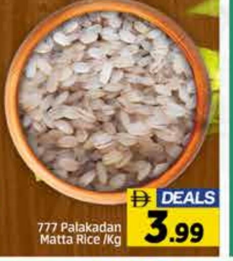 Matta Rice available at FOODZONE SUPERMARKET in UAE - Dubai