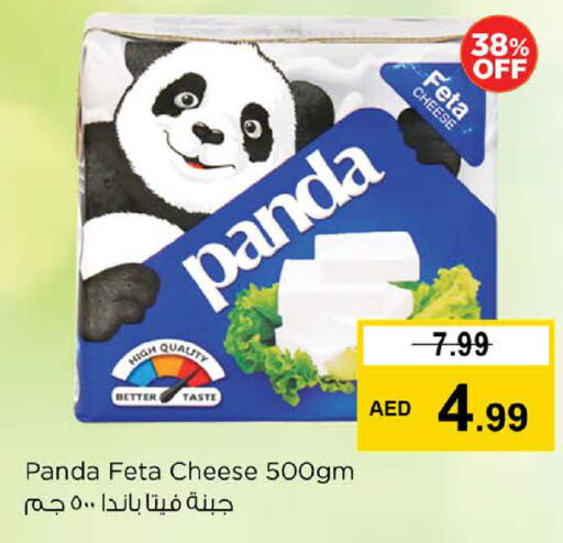 PANDA Feta available at Nesto Hypermarket in UAE - Abu Dhabi