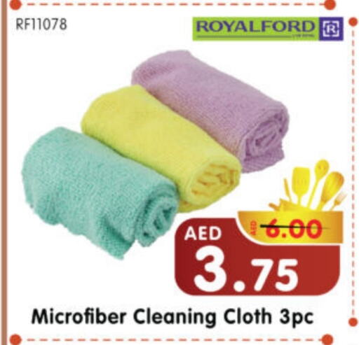 Cleaning Aid available at Al Madina Hypermarket in UAE - Abu Dhabi