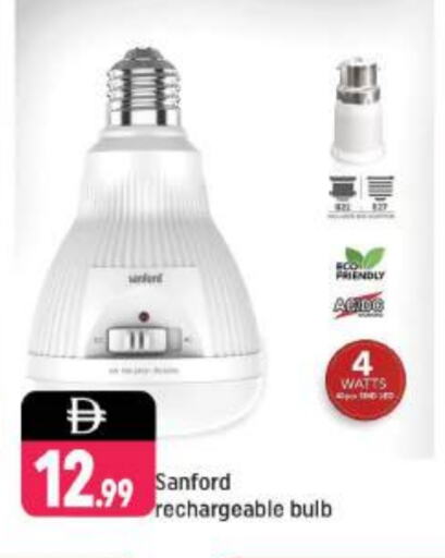 available at Shaklan  in UAE - Dubai
