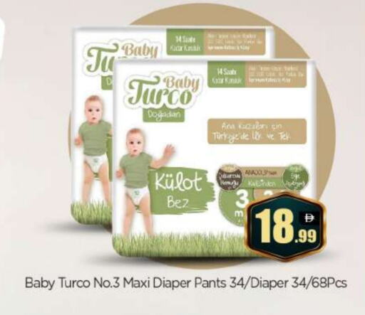 available at BIGmart in UAE - Abu Dhabi