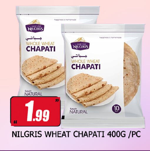 الأطعمة المجمدة in نيومارت هايبرماركت, UAE Offers - الإمارات العربية المتحدة available at نيومارت هايبرماركت in الإمارات العربية المتحدة , الامارات - الشارقة / عجمان