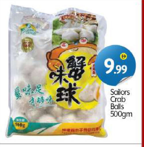 available at BIGmart in UAE - Dubai