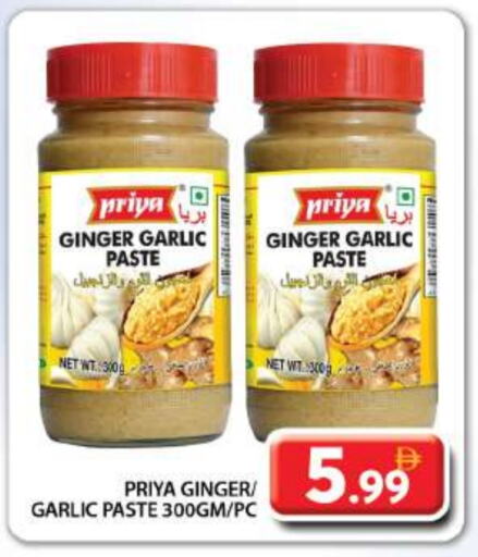 PRIYA Garlic Paste available at Grand Hyper Market in UAE - Dubai