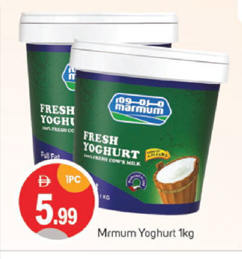 MARMUM Yoghurt available at TALAL MARKET in UAE - Sharjah / Ajman