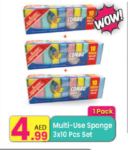 available at Everyday Center in UAE - Ras al Khaimah