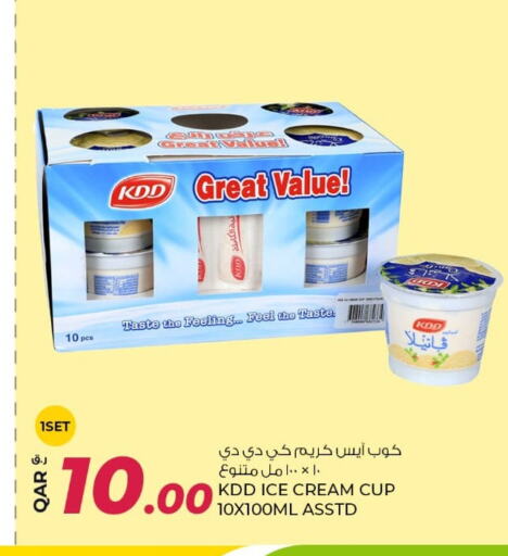 available at Rawabi Hypermarket in Qatar - Umm Salal
