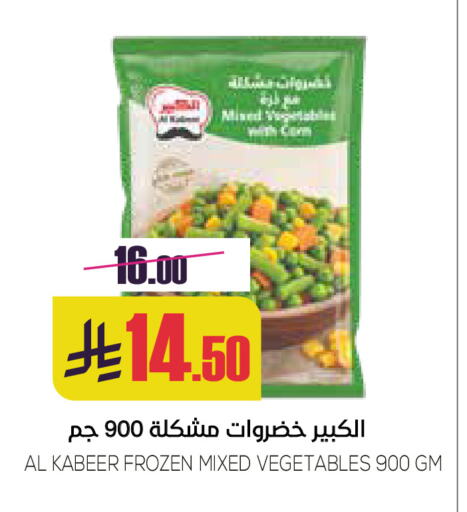available at سبت in مملكة العربية السعودية, السعودية, سعودية - بريدة