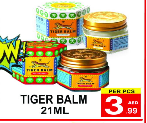 TIGER BALM available at Gift Point in UAE - Dubai