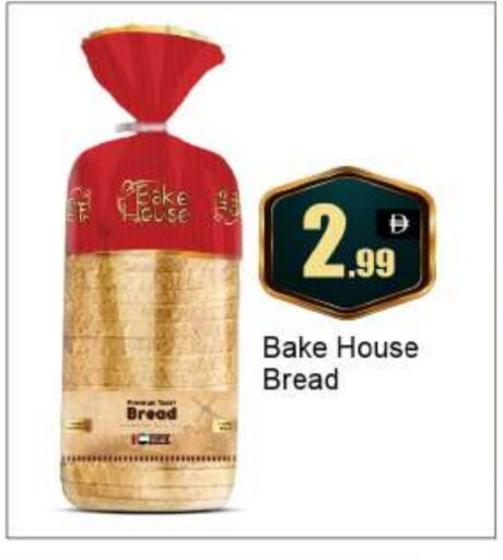 Bread & Buns in BIGmart, UAE Offers - United Arab Emirates available at BIGmart in UAE - Abu Dhabi