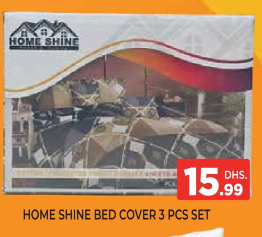 تأثيث وديكورات المنزل in اينس المدينة هايبرماركت, UAE Offers - الإمارات العربية المتحدة available at اينس المدينة هايبرماركت in الإمارات العربية المتحدة , الامارات - الشارقة / عجمان