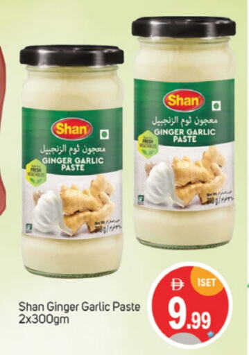 شان معجون ثوم available at سوق طلال in الإمارات العربية المتحدة , الامارات - دبي