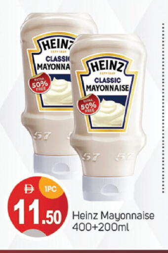 HEINZ Mayonnaise available at TALAL MARKET in UAE - Sharjah / Ajman