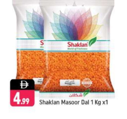 available at Shaklan  in UAE - Dubai