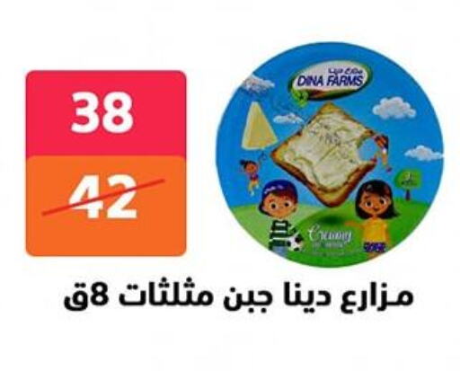 available at Hyper City Damietta in Egypt - Cairo