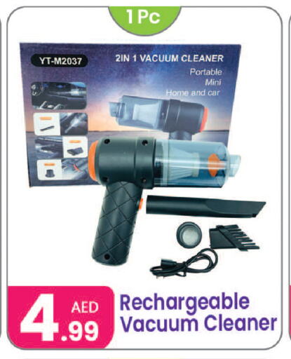 Vacuum Cleaner available at Al Nahda Gifts Center in UAE - Sharjah / Ajman