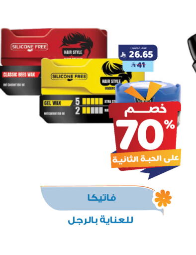 VATIKA available at United Pharmacies in KSA, Saudi Arabia, Saudi - Medina