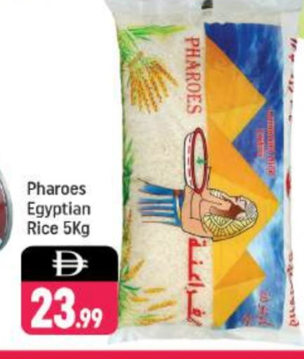 أرز كالروز available at شكلان ماركت in الإمارات العربية المتحدة , الامارات - دبي
