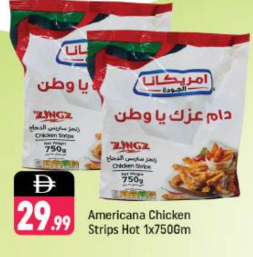 AMERICANA Chicken Strips available at Shaklan  in UAE - Dubai