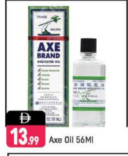 زيت أكس available at شكلان ماركت in الإمارات العربية المتحدة , الامارات - دبي
