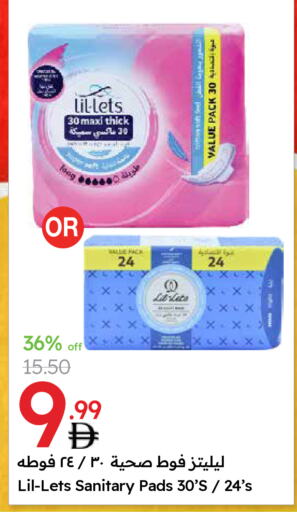 available at جمعية الامارات التعاونية in الإمارات العربية المتحدة , الامارات - دبي