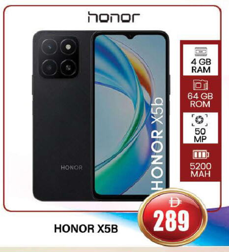 HONOR available at AL MADINA (Dubai) in UAE - Dubai