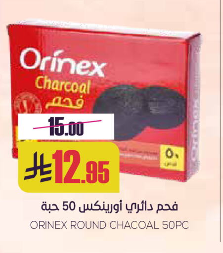 Outdoors & Garden in Sapt, Saudi Arabia Offers - Saudi Arabia available at Sapt in KSA, Saudi Arabia, Saudi - Buraidah