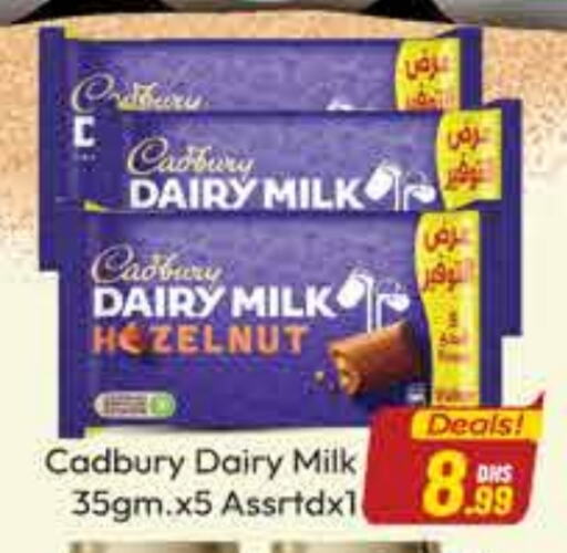 CADBURY available at FOODZONE SUPERMARKET in UAE - Dubai
