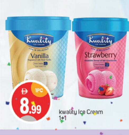 الثلج و الآيس كريم in سوق طلال, UAE Offers - الإمارات العربية المتحدة Strawberry Vanilla available at سوق طلال in الإمارات العربية المتحدة , الامارات - دبي