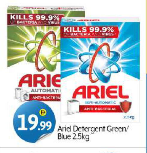 Laundry in BIGmart, UAE Offers - United Arab Emirates ARIEL Detergent available at BIGmart in UAE - Dubai