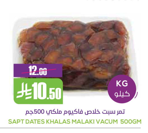 available at سبت in مملكة العربية السعودية, السعودية, سعودية - بريدة