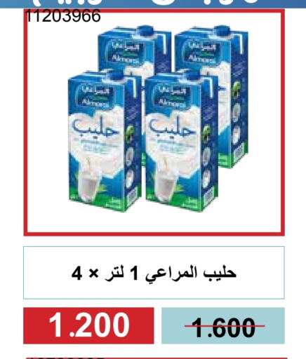 المراعي available at جمعية مشرف التعاونية in الكويت - مدينة الكويت