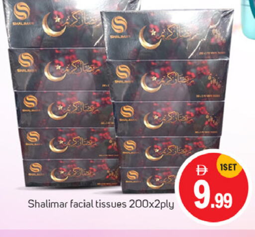available at TALAL MARKET in UAE - Abu Dhabi