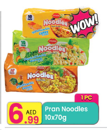 PRAN Noodles available at Everyday Center in UAE - Ras al Khaimah