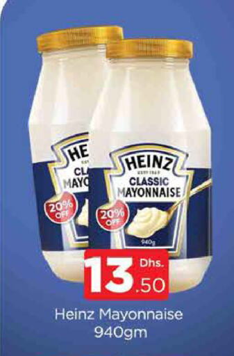 HEINZ Mayonnaise available at AL MADINA (Dubai) in UAE - Dubai