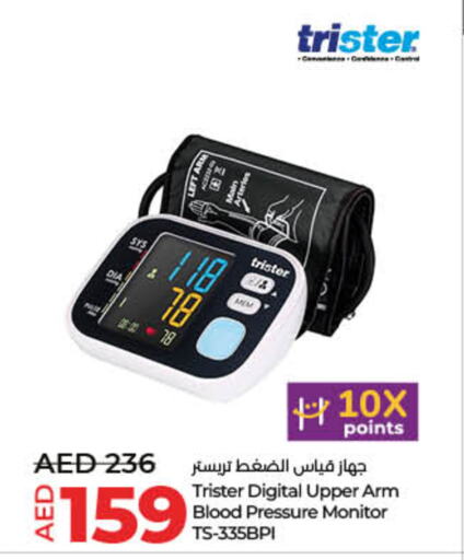 Health Care in Lulu Hypermarket, UAE Offers - United Arab Emirates available at Lulu Hypermarket in UAE - Fujairah