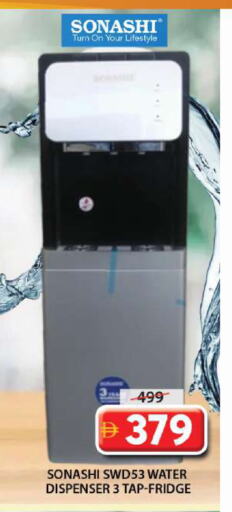 SONASHI Water Dispenser available at Grand Hyper Market in UAE - Sharjah / Ajman
