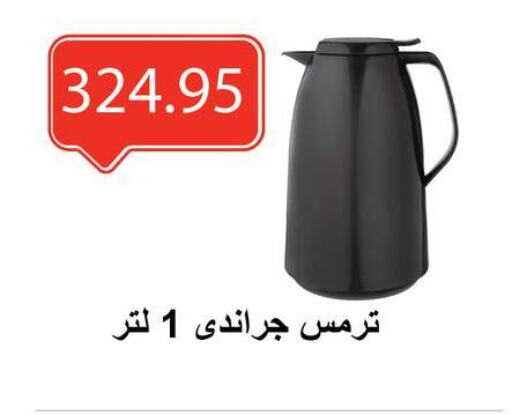 available at El-Hawary Market in Egypt - Cairo