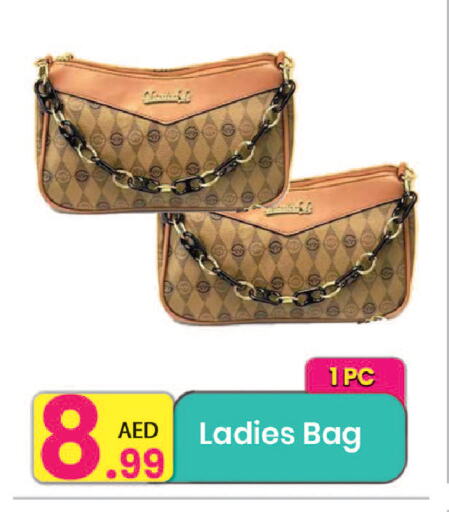available at Everyday Center in UAE - Ras al Khaimah