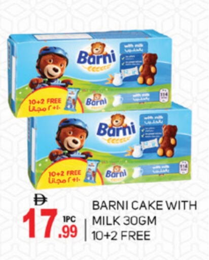 available at سوق طلال in الإمارات العربية المتحدة , الامارات - أبو ظبي