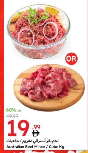 Beef available at Emirates Co-Operative Society in UAE - Dubai
