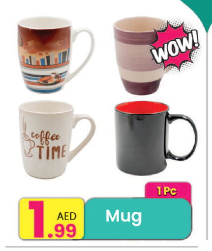 available at Everyday Center in UAE - Ras al Khaimah
