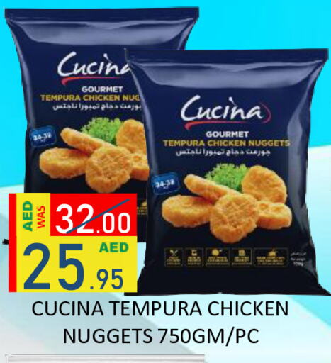 available at ROYAL GULF HYPERMARKET LLC in UAE - Abu Dhabi