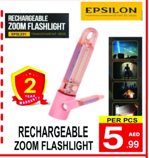 available at جفت بوينت in الإمارات العربية المتحدة , الامارات - دبي