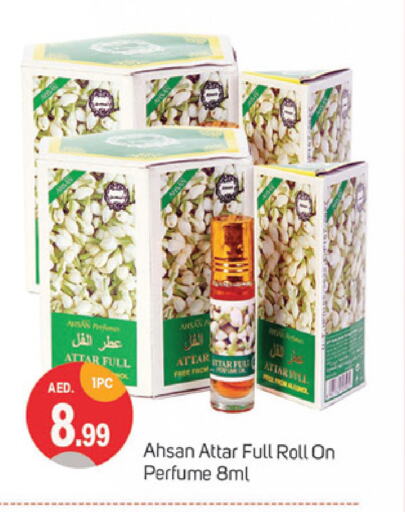 Fragrance in TALAL MARKET, UAE Offers - United Arab Emirates available at TALAL MARKET in UAE - Sharjah / Ajman