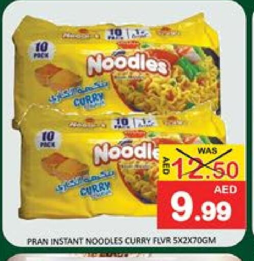 PRAN Noodles available at Mango Hypermarket LLC in UAE - Dubai