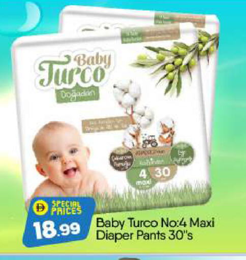available at BIGmart in UAE - Dubai