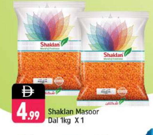 available at Shaklan  in UAE - Dubai