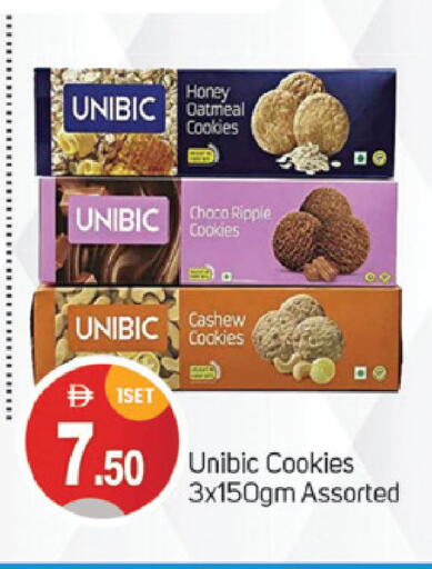 Biscuits in TALAL MARKET, UAE Offers - United Arab Emirates available at TALAL MARKET in UAE - Sharjah / Ajman