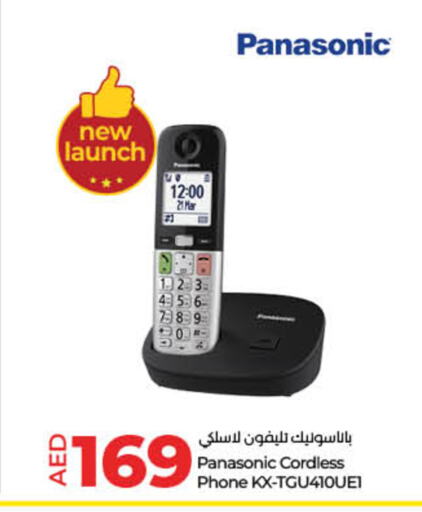 باناسونيك available at لولو هايبرماركت in الإمارات العربية المتحدة , الامارات - أم القيوين‎